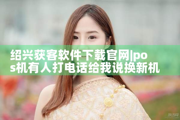 银泰拍照软件下载官网