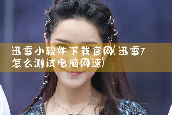 90后软件下载平台推荐