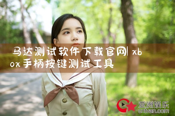 智慧安保云平台软件下载