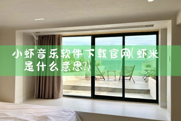 共轨之家软件下载官网