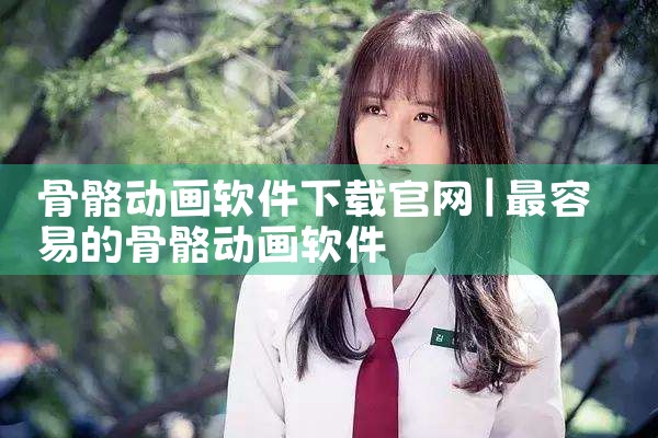 兼职软件任务平台下载