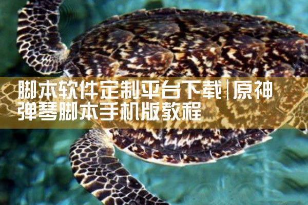 推荐音效平台下载软件