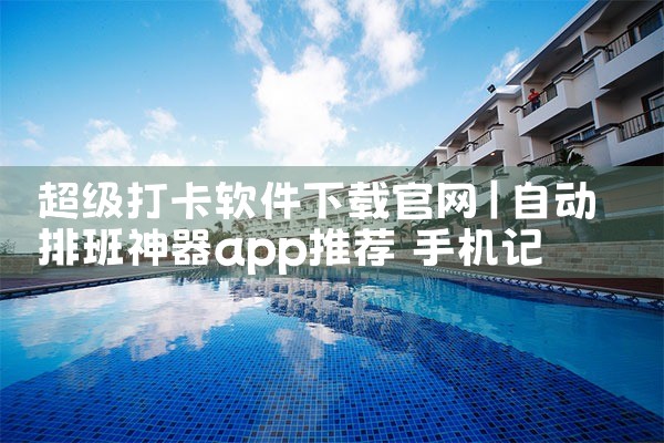 海尔打车软件下载官网